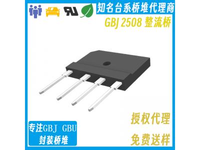 虹揚整流橋堆在設計電源時的選型要點總結(jié)-美瑞電子